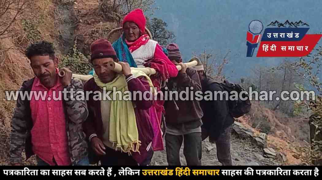 पहाड़ का दर्द : विकास कागजों में और संघर्ष जमीन पर