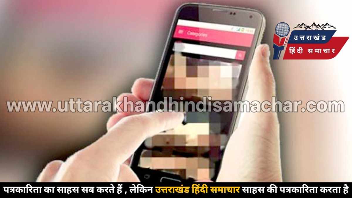 महिला की अश्लील फोटो - वीडियो वायरल करने वाला युवक गिरफ्तार
