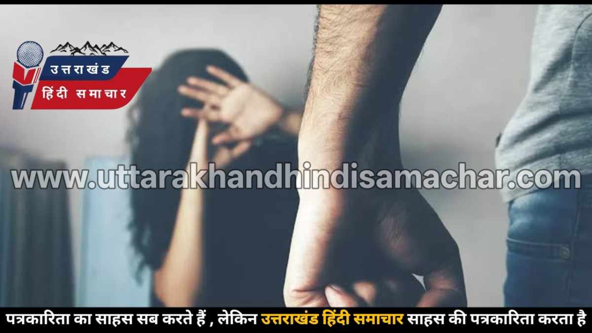 सनसनीखेज : नाबालिग छात्रा से दुष्कर्म का आरोप , एक गिरफ्तार