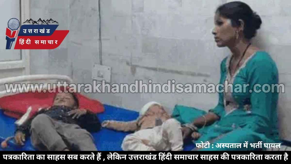 दर्दनाक सड़क हादसा : वाहन आपस में भिड़े , महिला की मौत