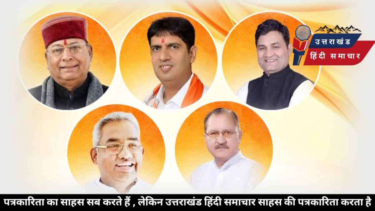 मास्टरस्ट्रोक : धामी का मास्टरस्ट्रोक ! चुनाव से पहले चला बड़ा दांव , 5 नए चेहरों के साथ कैबिनेट फुल