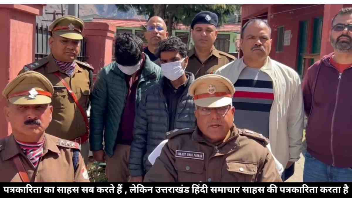 ज्वैलरी ठगी : सोना समझकर पहना , निकला पीतल ! जानिए , कैसे खुली ठगी की पोल
