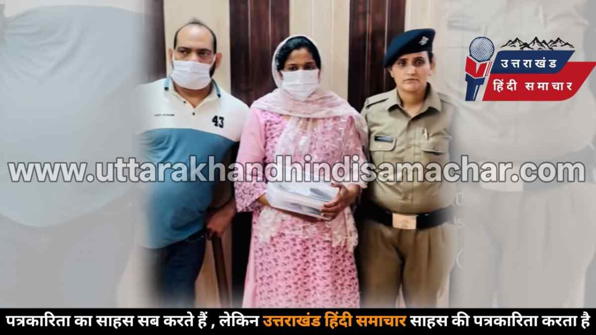 अजब - गजब : पहले पति से विवाद , फिर हमशक्ल से प्यार... फिल्मी कहानी से भी आगे निकली ये हकीकत