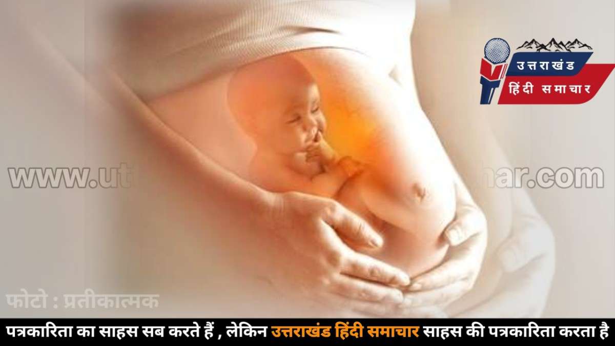 शर्मनाक मामला : 13 साल की बच्ची की शादी और फिर 14 साल में प्रेग्नेंसी का खुलासा