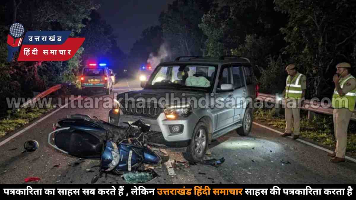 हृदयविदारक : मोबाइल लेने निकले थे  ... जंगल में मौत ने घेरा , 3 दोस्तों की मौत