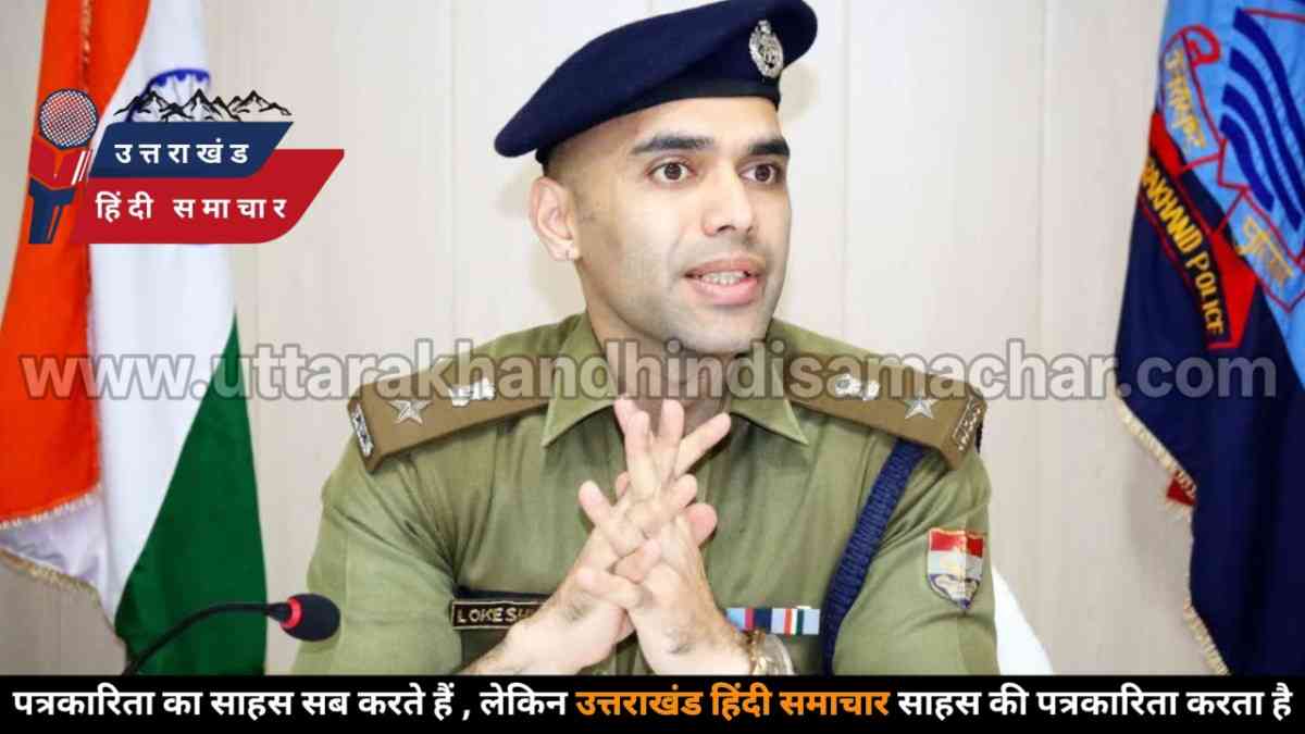 शिकंजा : कानून के हाथ लंबे होते हैं एसपी साहेब...कल तक हुक्म चलता था और अब जवाब देना होगा