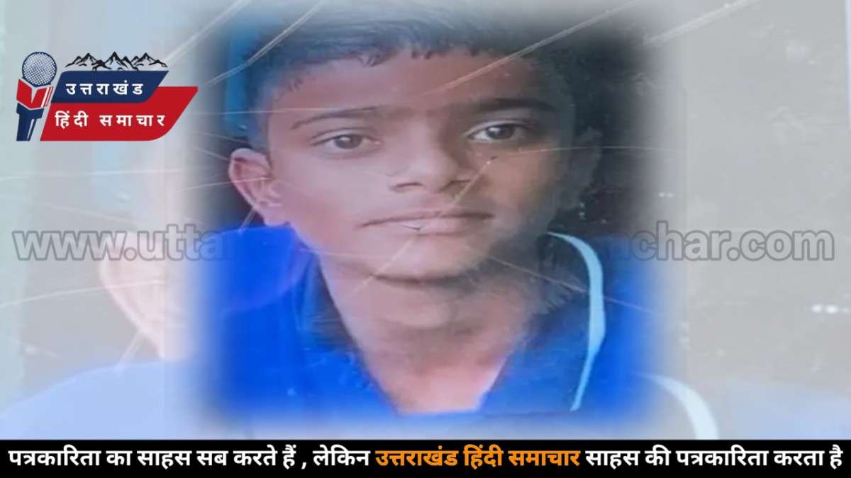सनसनी : स्कूल के लिए निकला छात्र लापता , CCTV खंगाल रही पुलिस