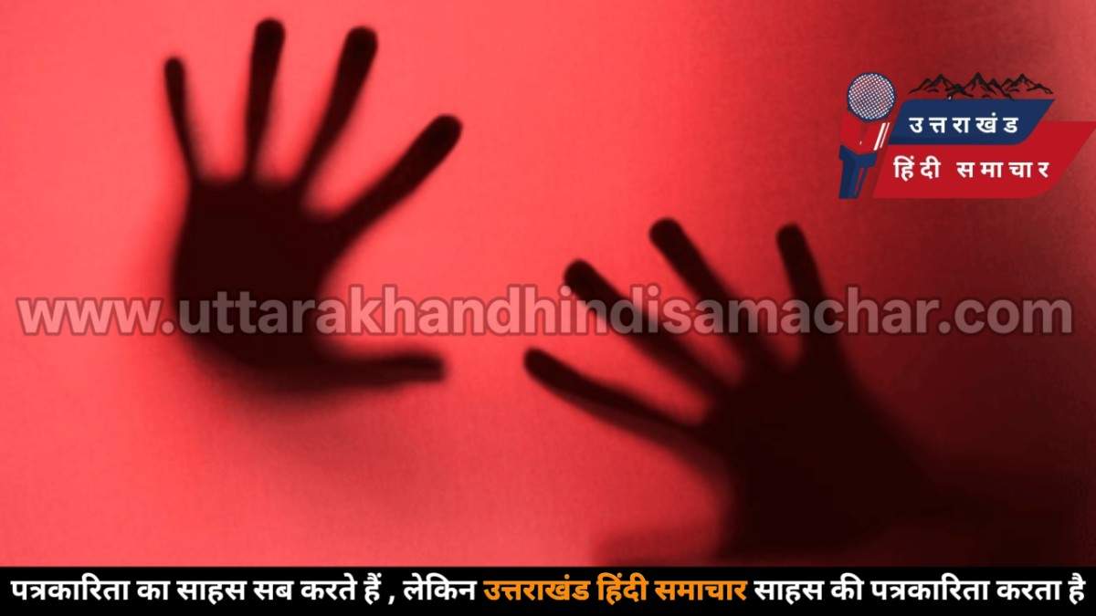 शर्मनाक : मासूम के साथ हुई हैवानियत , पोस्टमार्टम रिपोर्ट ने खोल दी दहलाने वाली सच्चाई