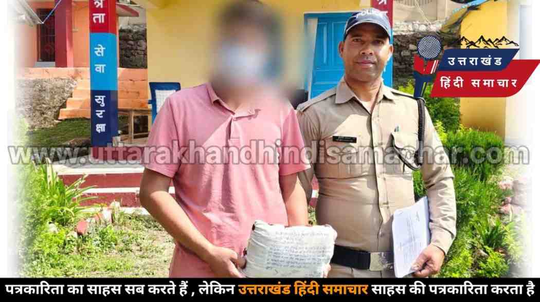 गिरफ्तार : 428 ग्राम चरस के साथ तस्कर गिरफ्तार