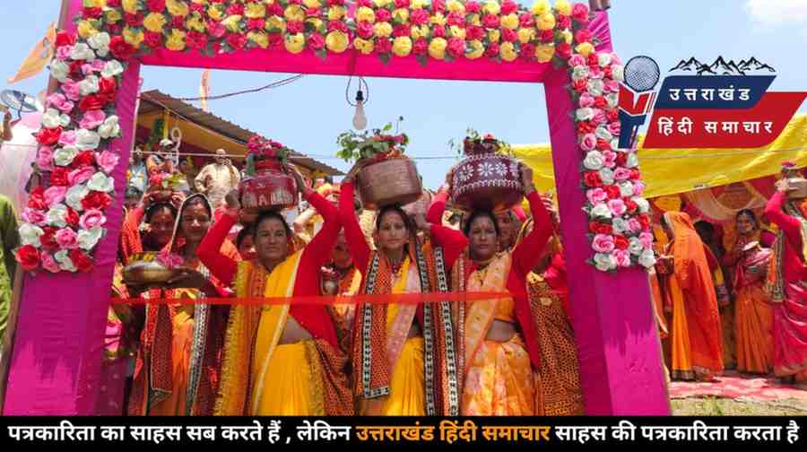 चम्पावत : शिवधाम में गूंजा राम नाम , खेतीखान के बाँजगांव में शुरू हुई दिव्य और अलौकिक श्रीराम कथा