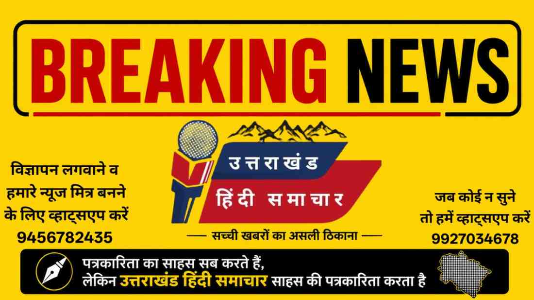 उत्तराखंड में IAS तबादलों की सुनामी ! कई जिलों और विभागों में बड़ा उलटफेर