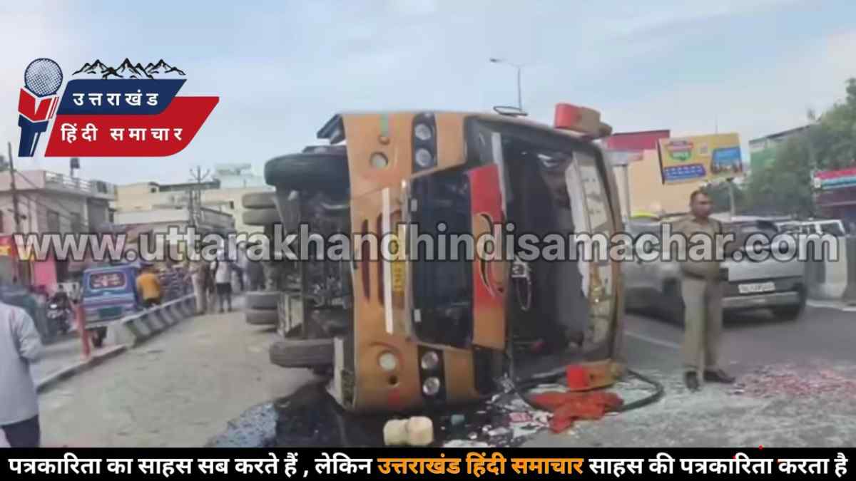 सड़क हादसा : बस और डंपर की टक्कर ! बस पलटी , एक महिला की मौत , 38 घायल