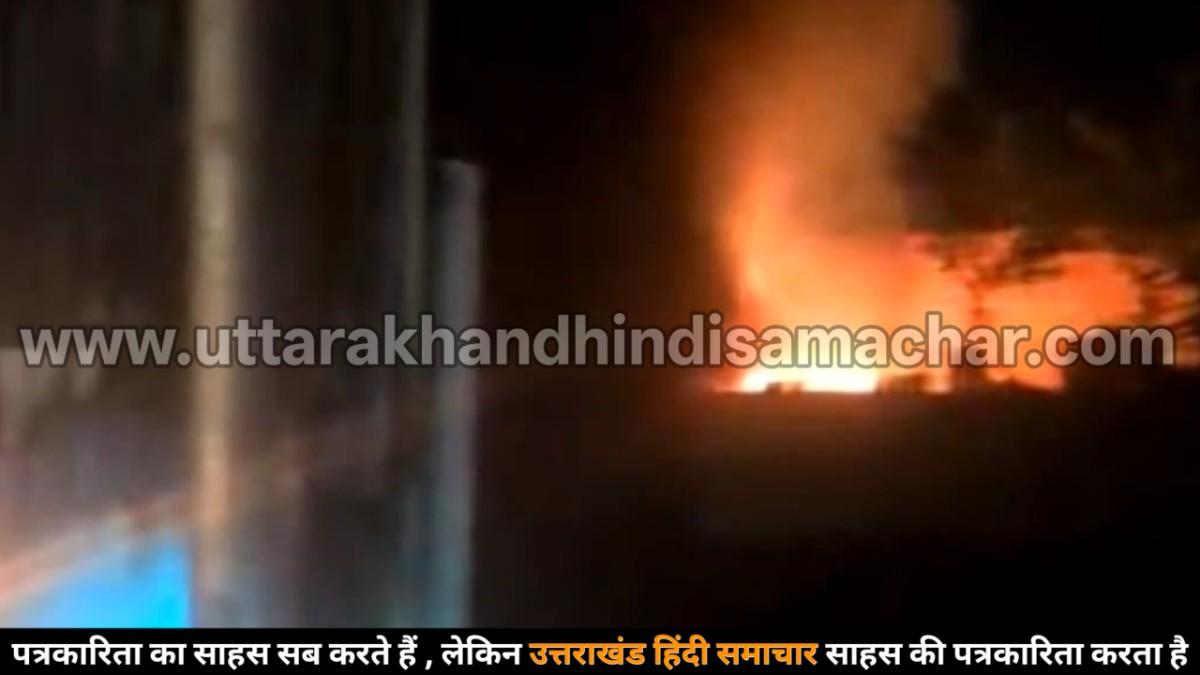 हल्द्वानी में आधी रात मचा कोहराम ! अमेजन स्टोर में लगी भीषण आग , 2 कर्मचारियों की दर्दनाक मौत