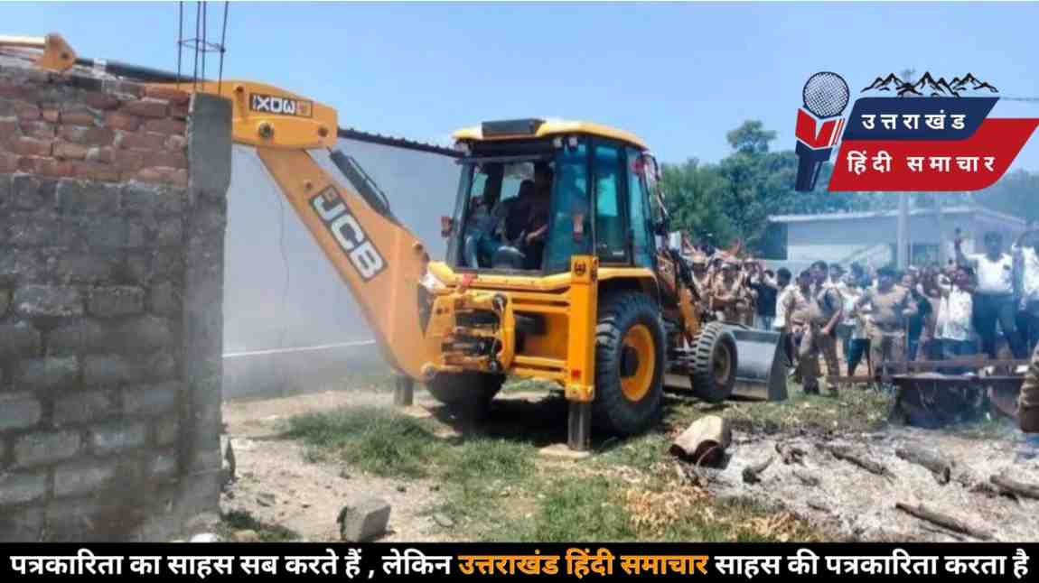 देहरादून में भाजपा नेता की हत्या के बाद बवाल , आरोपी के घर में आगजनी और बुलडोजर की कार्रवाई