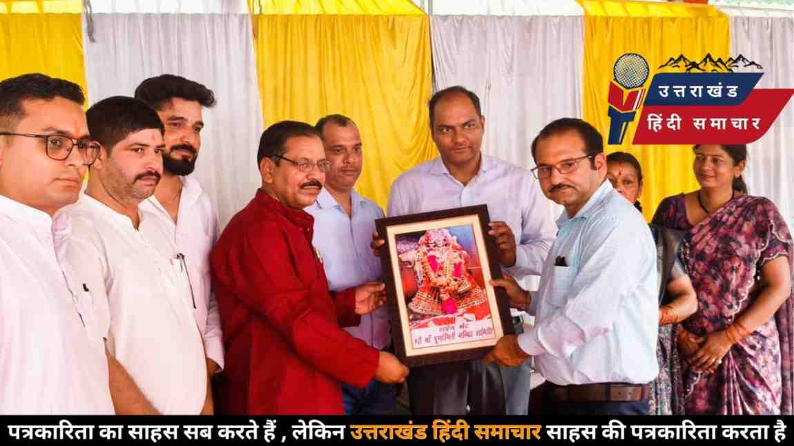 चम्पावत : 25 लाख श्रद्धालुओं की आस्था का महाकुंभ संपन्न , भव्य मेले के समापन पर गूंजा विकास का संकल्प