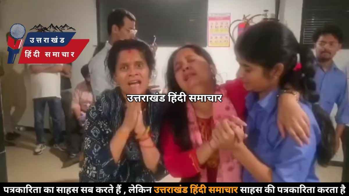 बड़ी खबर : हल्द्वानी के निजी अस्पताल में ऑपरेशन बना मौत का कारण ? 65 वर्षीय बुजुर्ग की मौत पर बवाल , रसूखदार मालिक के नाम से गरमाई सियासत