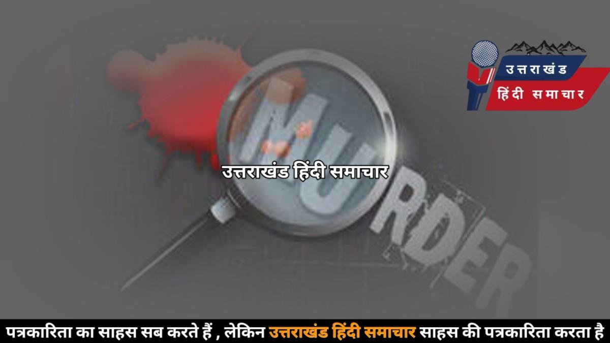 सनसनी : ट्रिपल मर्डर से सनसनी ! एक ही परिवार के तीन लोगों की मौत , किशोर हिरासत में
