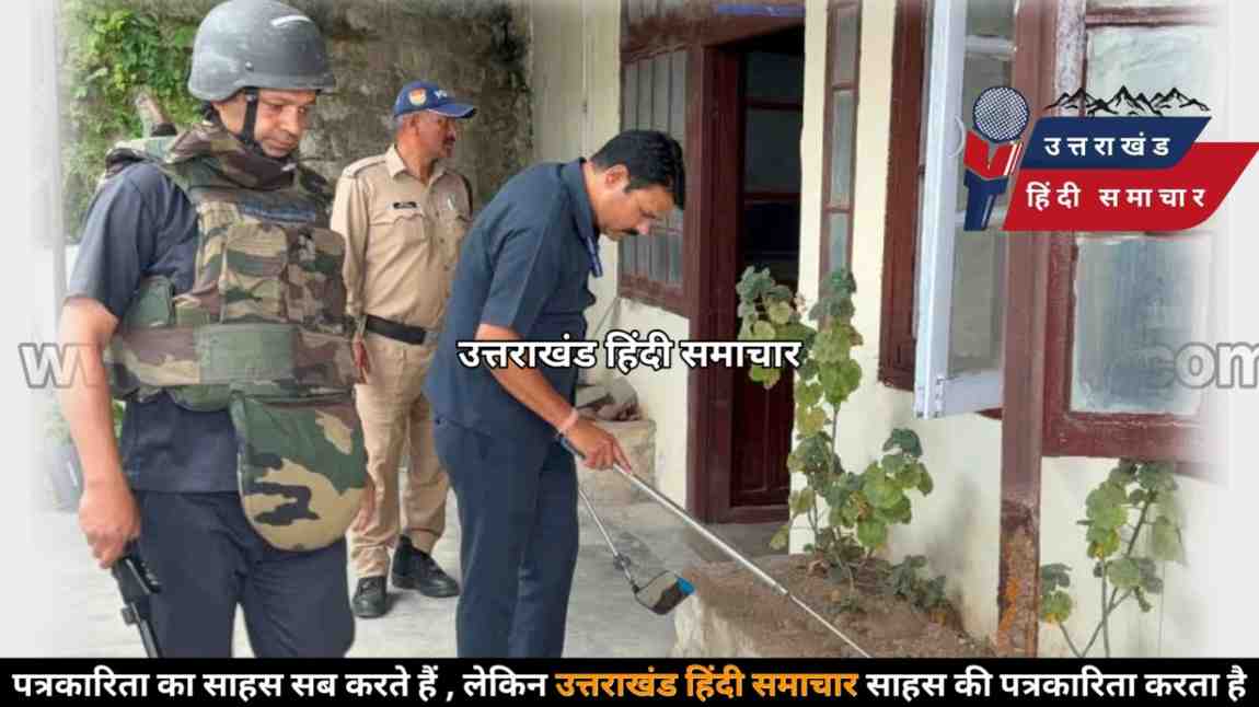 हड़कंप : बम से दहलाने की साजिश ! मसूरी नगर पालिका को उड़ाने की धमकी , खुफिया एजेंसियां अलर्ट
