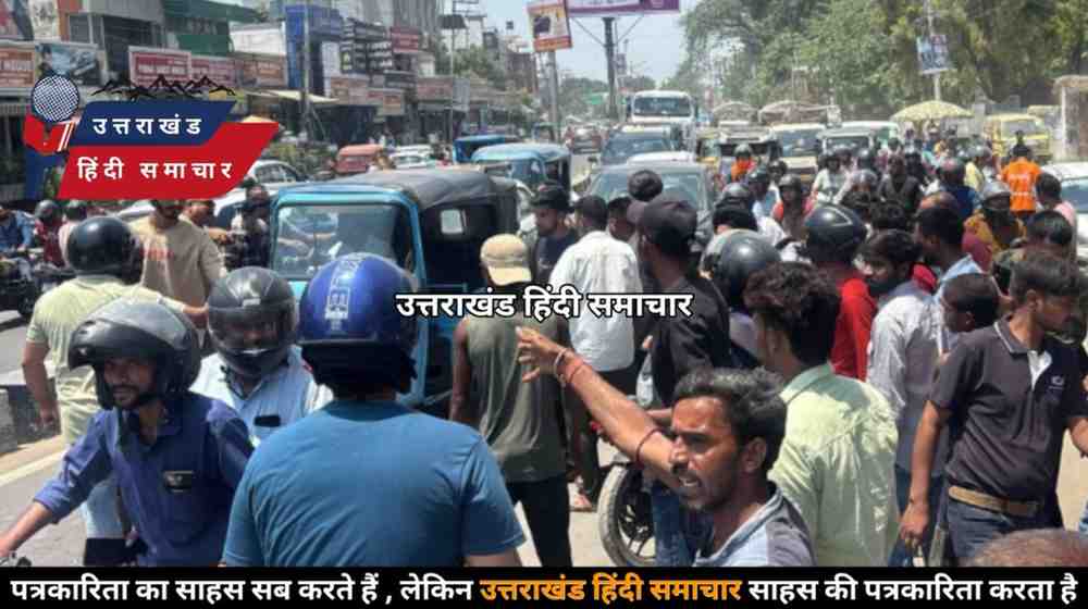 मौत बनकर दौड़ी बस ! मजदूरों को कुचलते हुए मचाया कोहराम , एक की मौत