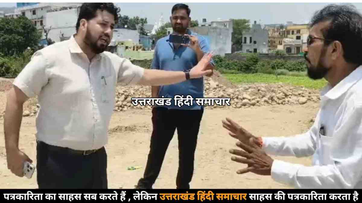 बड़ी खबर : विवाद के बाद जिला खनन अधिकारी को हटाया , शासन ने लिया एक्शन