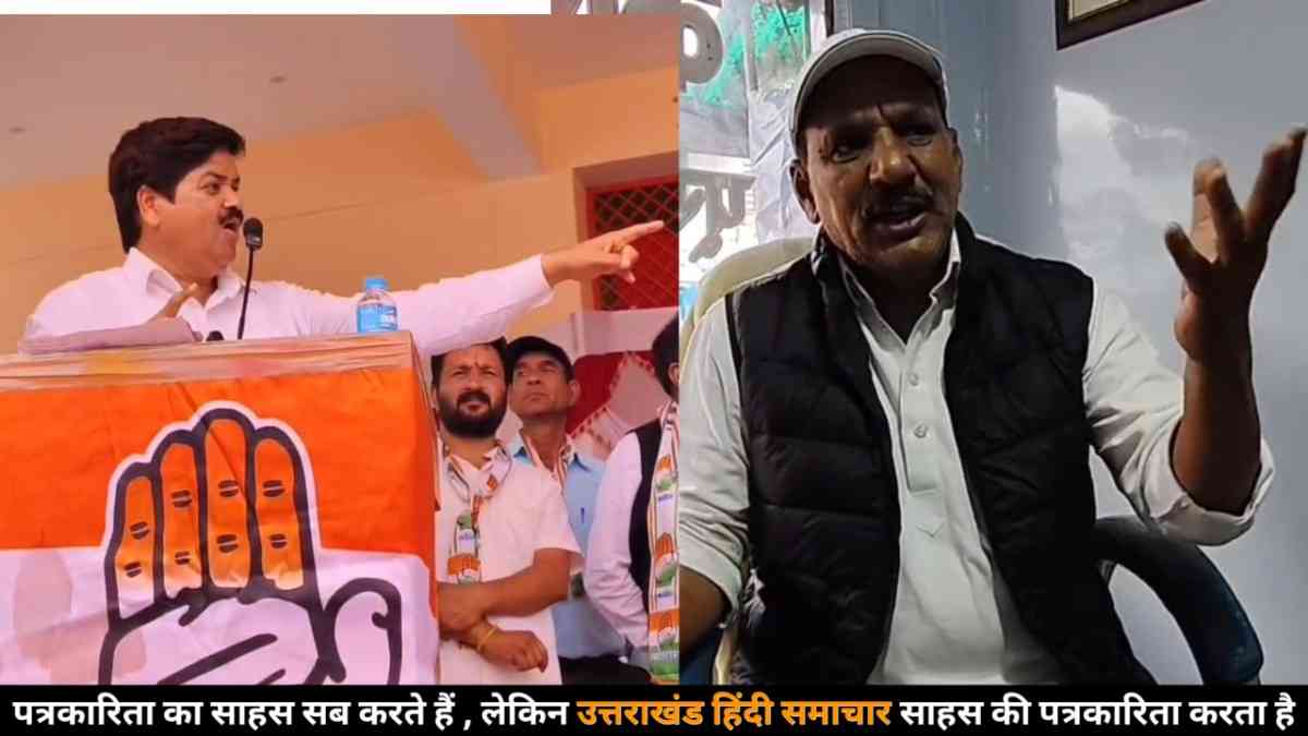 वीडियो : चम्पावत की सियासत में दादागिरी वाले बयान से मचा सियासी बवाल
