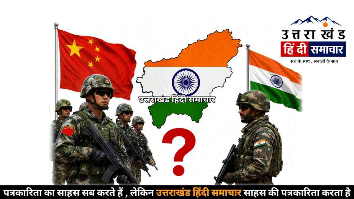 बिग ब्रेकिंग : अरुणाचल पर चीन का कब्जा ? भारतीय सेना और पूर्व RAW एजेंट के खुलासे ने पलटा पूरा मामला