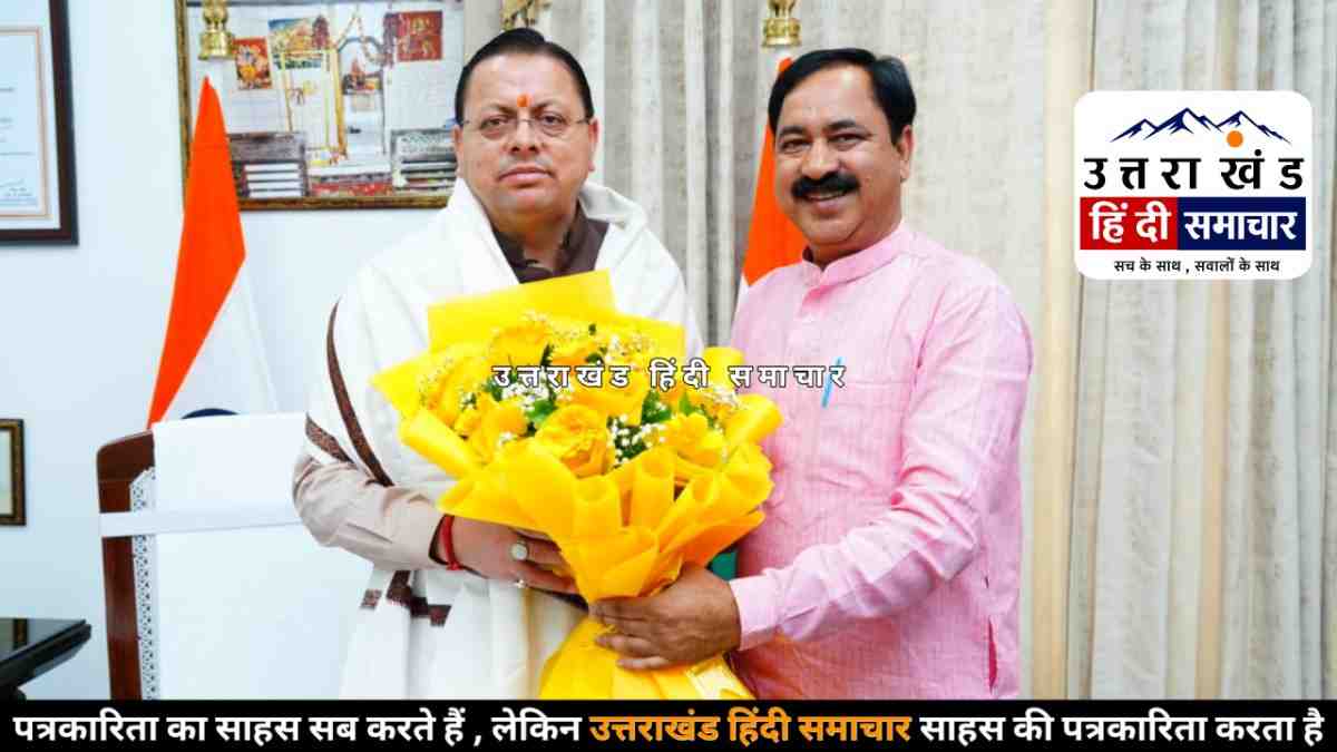 बड़ी खबर : दर्जा राज्य मंत्री बगौली ने सीएम धामी तक पहुंचाई बड़ी मांग , अब चम्पावत बनेगा धार्मिक पर्यटन का नया हब ?