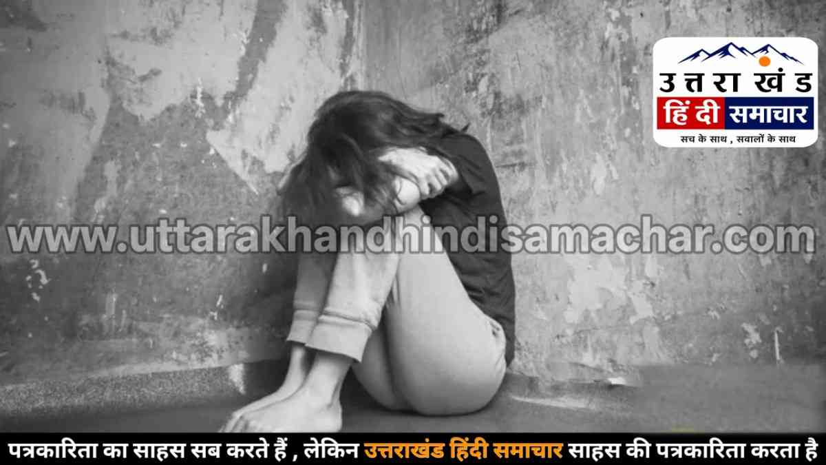 पिथौरागढ़ : पेट दर्द की शिकायत के बाद मूक - बधिर नाबालिग छात्रा के गर्भवती होने का मामला , इशारों - इशारों में बताई आरोपी की पहचान