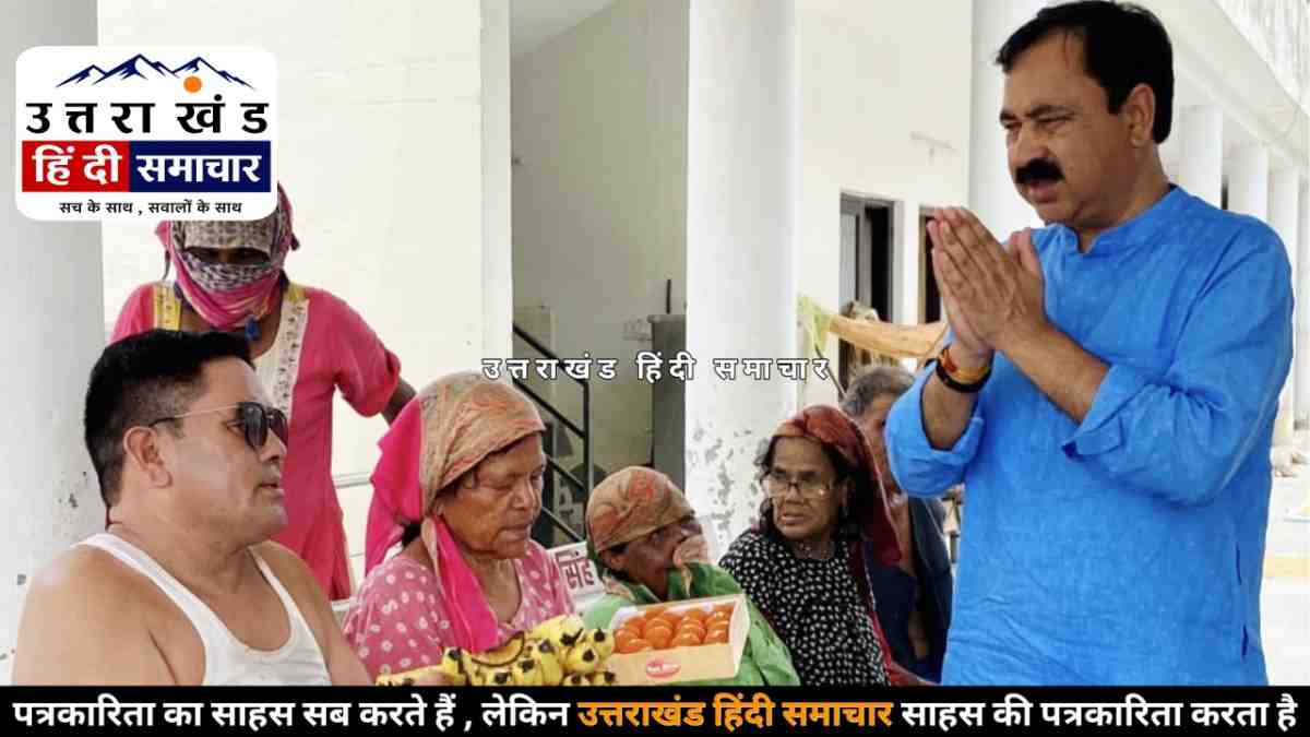 मिसाल : जन्मदिन पर दिखी इंसानियत की मिसाल ! सुभाष बगौली ने आश्रम पहुंचकर बांटी खुशियां