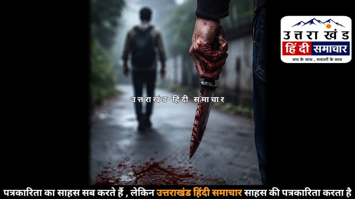 हत्या : चम्पावत के पाटी ब्लॉक का नाम फिर सुर्खियों में... बागेश्वर के चर्चित हत्याकांड में बड़ी गिरफ्तारी