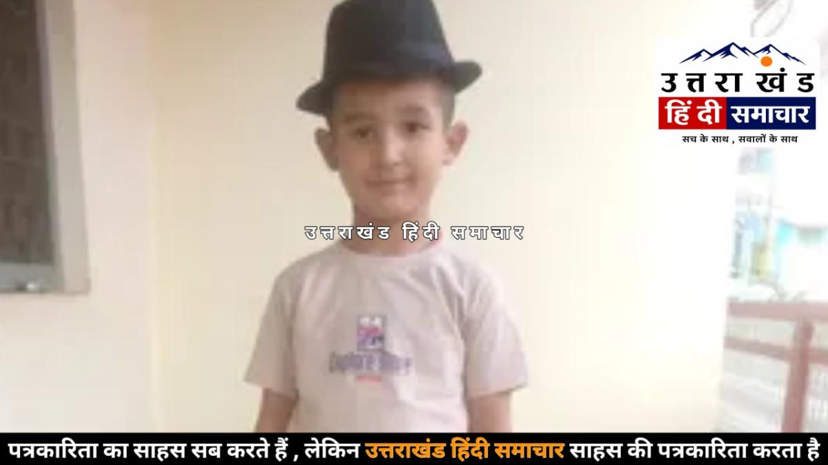 दर्दनाक : शिवालय के पास नदी में बहा 7 वर्षीय मासूम , मां के सामने हुआ दर्दनाक हादसा