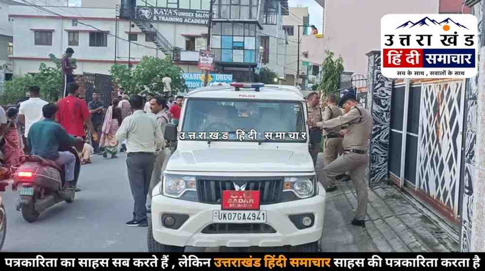 हत्या : दिनदहाड़े कारोबारी की बेरहमी से हत्या , घर के भीतर खून से लथपथ मिला शव , एक युवक हिरासत में
