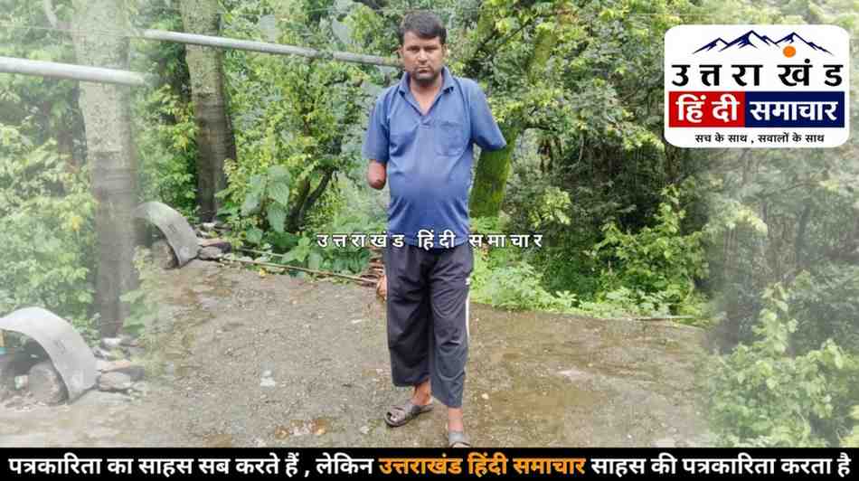 शिकंजा : एक झटके में उजड़ गई जिंदगी ! 33 केवी लाइन ने छीने दोनों हाथ , अब यूपीसीएल के पूर्व एमडी पर केस