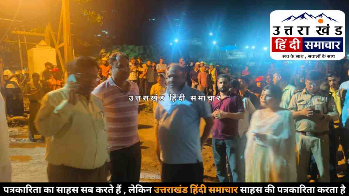 हड़कंप : चमोली में निर्माणाधीन टनल में मलबा-पानी भरने से हड़कंप , 13 लोग सुरक्षित रेस्क्यू