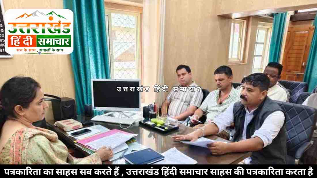 चम्पावत : डेढ़ करोड़ की पार्किंग पर बवाल ! ईओ पर उठे सवाल , 26 अगस्त से धरने की चेतावनी