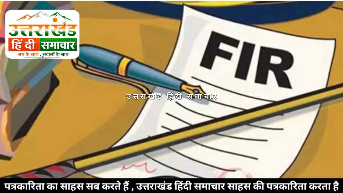 मासूम की मौत पर डॉक्टर समेत सात पर केस , 14 माह के बच्चे के इलाज में लापरवाही का आरोप