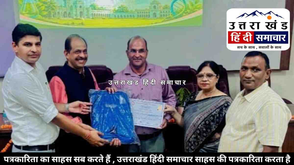 राष्ट्रीय संगोष्ठी में उत्कृष्ट प्रस्तुतीकरण के लिए डॉ देवकी नन्दन सम्मानित