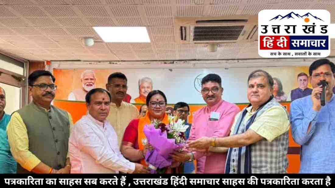 राजनीति: भाजपा का सियासी खेला ! मेयर आरती भंडारी समेत 10 पार्षदों ने थामा भगवा दामन