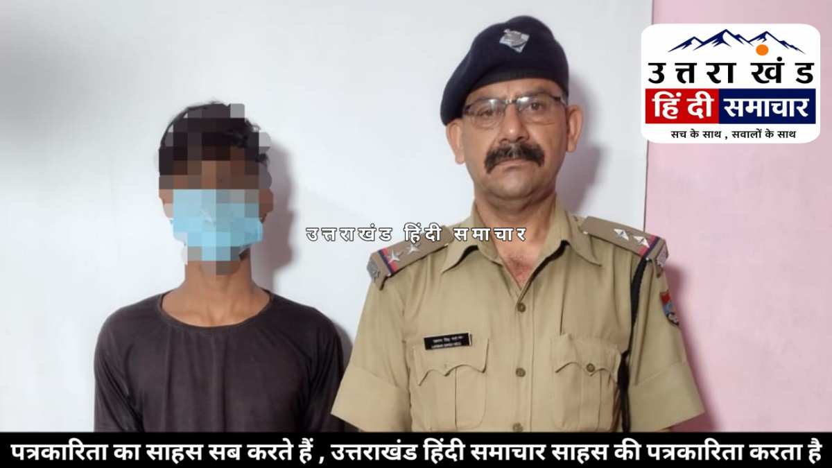 दुस्साहस : दो नाबालिग किशोरियों से छेड़छाड़ का आरोप , 19 वर्षीय युवक गिरफ्तार