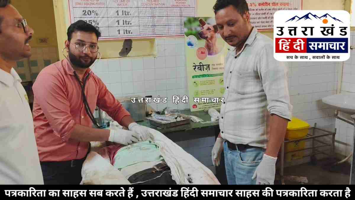 दर्दनाक : चम्पावत एक्सिडेंट में दूसरे युवक की भी मौत , परिजनों में मचा कोहराम