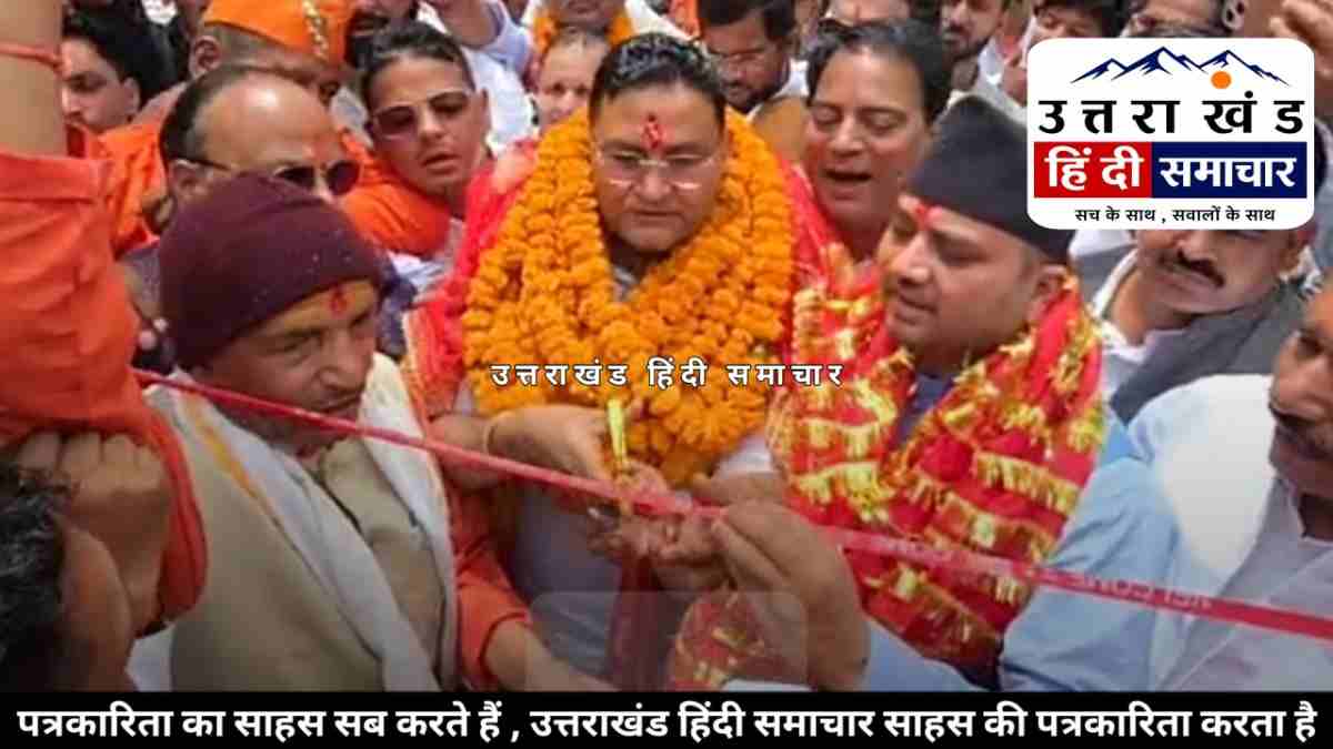 चम्पावत : देवीधुरा में ऐतिहासिक बग्वाल मेले का भव्य शुभारंभ