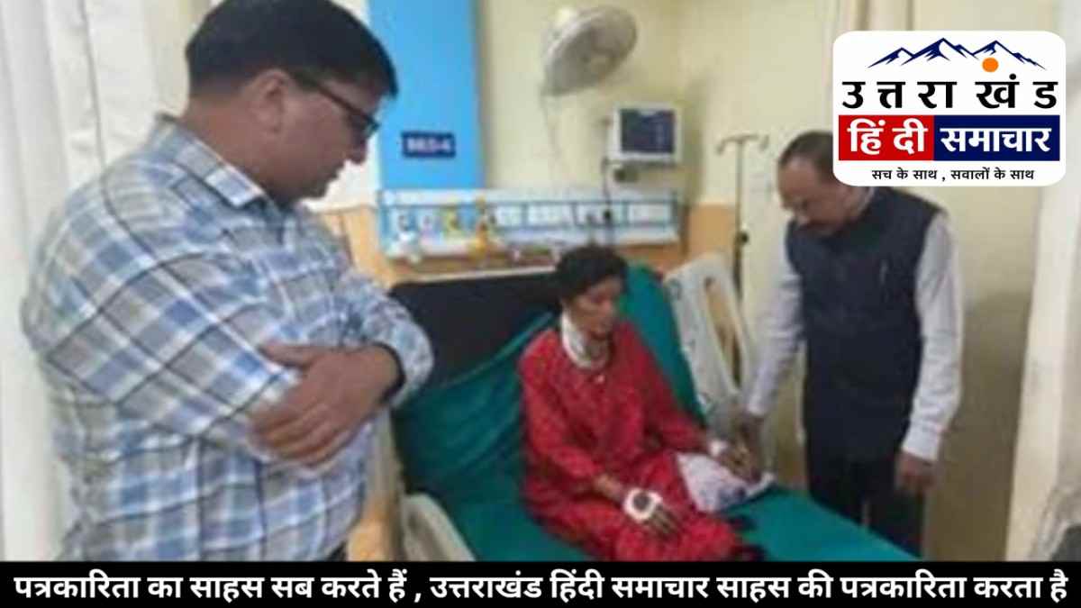 दहशत : गुलदार ने महिला पर किया हमला , गांव में दहशत के बीच वन विभाग ने कसी कमर