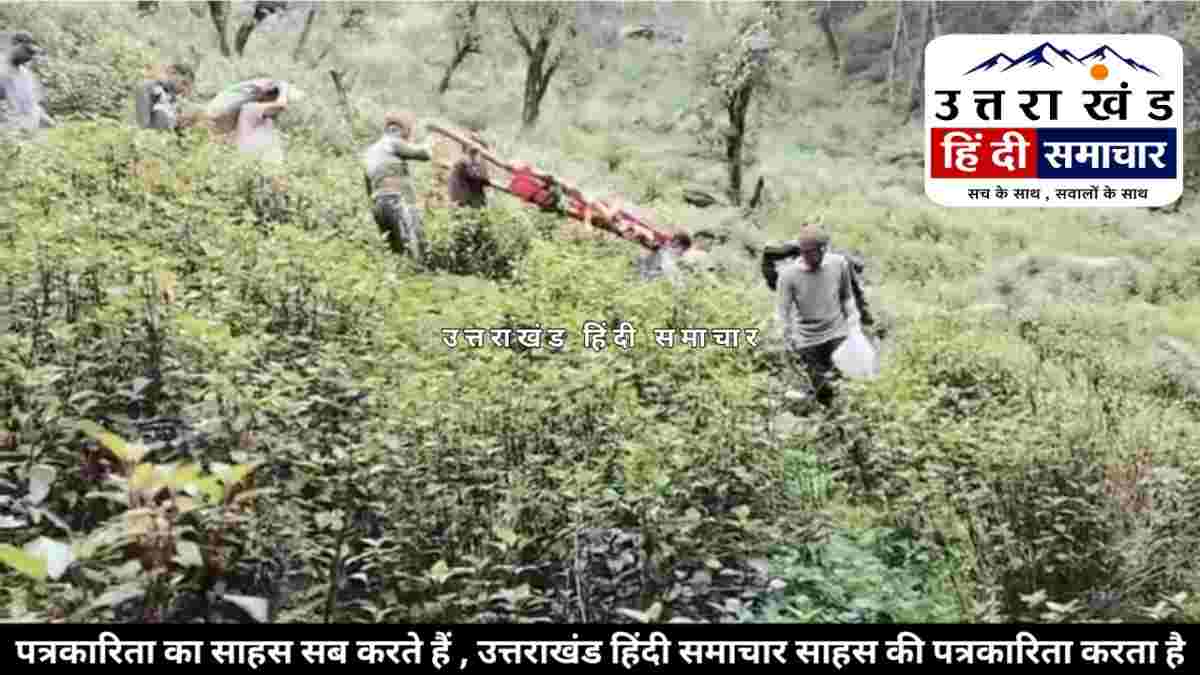 तकलीफ : सड़क का इंतजार करते-करते दुनिया से विदा हुईं चंद्रा देवी , 10 साल बाद भी अधूरा रह गया सड़क सपना