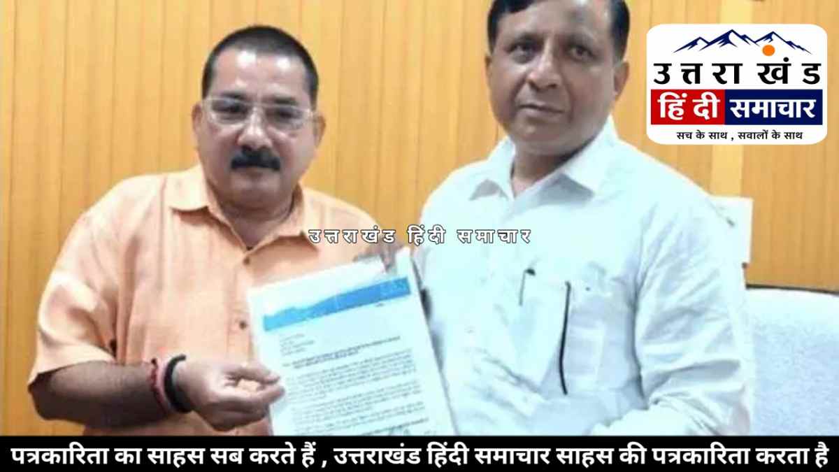 अजब - गजब : ₹1,200 के सरकारी विज्ञापन पर मचा बवाल ! न्यूज पोर्टल संचालकों में नाराजगी , 2027 से पहले गरमाएगा मुद्दा