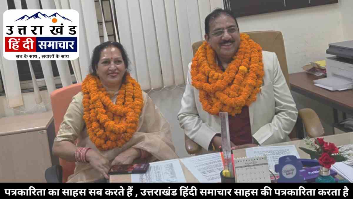 प्रशासनिक अधिकारी चंदन सिंह बिष्ट को भावभीनी विदाई , सेवाओं को किया याद