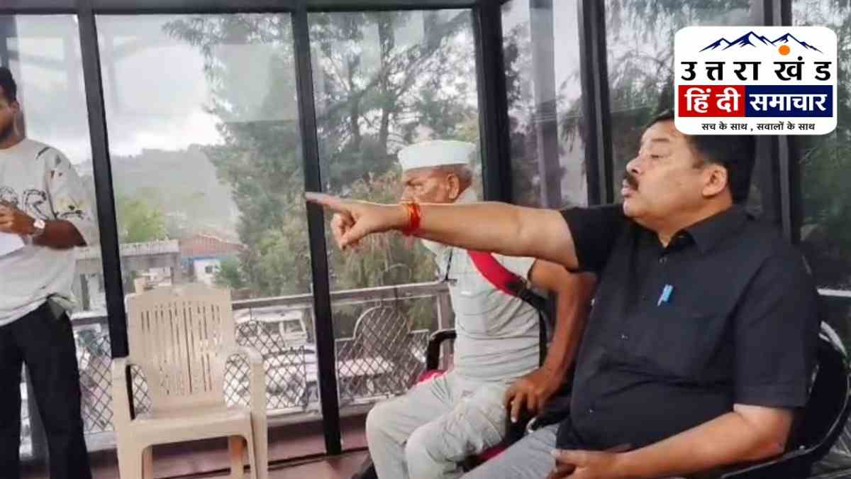 वीडियो : चम्पावत में भ्रष्टाचार के आरोपों पर गरमाई सियासत ! कमीशन ऊपर तक जाता है ,  विधायक के आरोप से चंपावत में मचा हड़कंप
