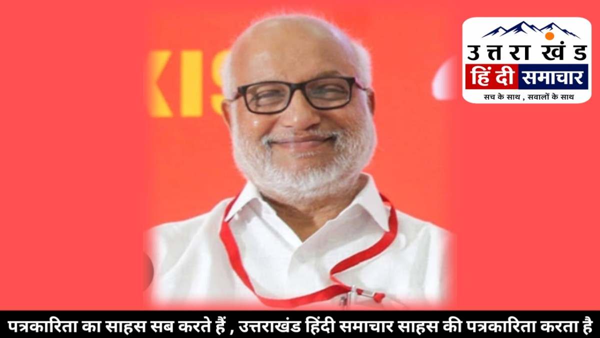 आत्मनिर्भरता के नाम पर लूट-खसोट