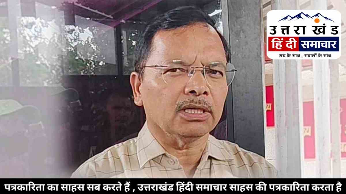 बड़ा फेरबदल : CDO चंपावत को पौड़ी अटैचमेंट , शासन ने तत्काल प्रभाव से जारी किया आदेश