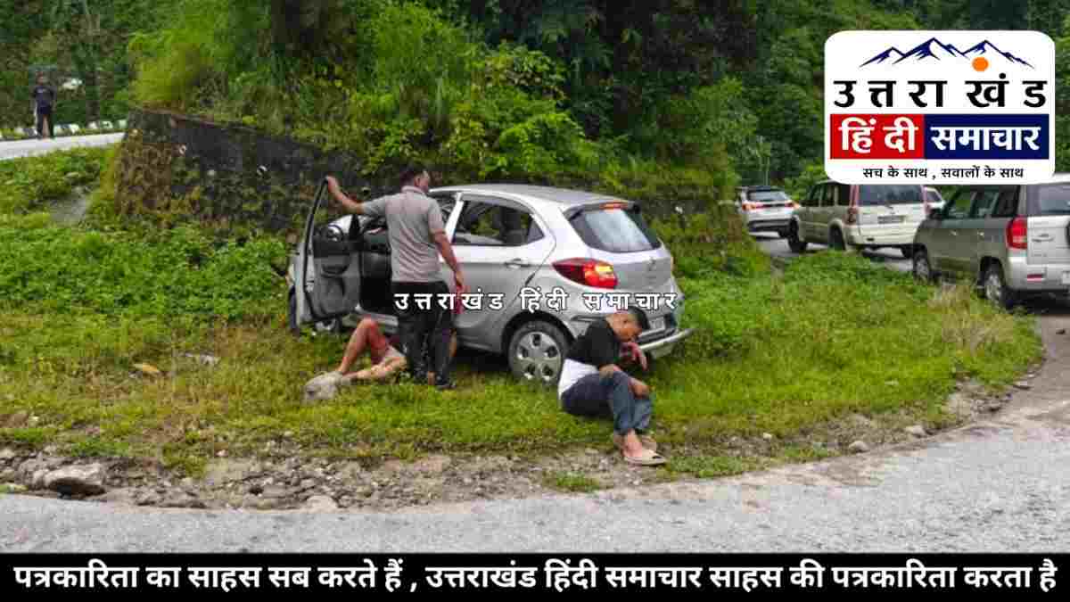 चम्पावत : कार और कैंटर की आमने-सामने भिड़ंत ! दो लोग गंभीर घायल , हल्द्वानी रेफर