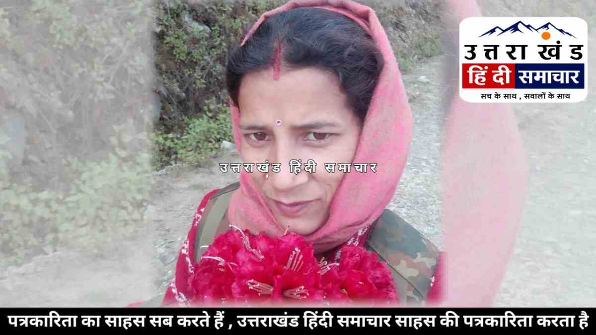 दर्दनाक : चम्पावत में स्कूटी रपटने से पैराफिट से टकराया सिर , महिला की मौके पर मौत